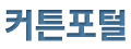 로고